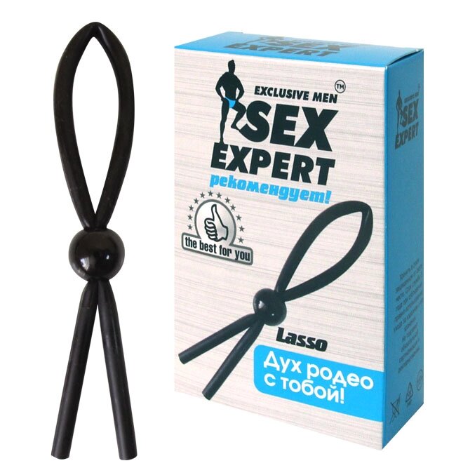 Кольцо эрекционное ЛАССО «Sex Expert» от компании Оптовая компания "Sex Opt" - фото 1
