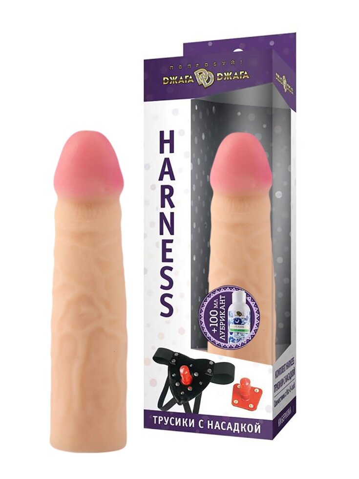 Комплект HARNESS № 67 (трусики с насадкой из киберкожи, лубрикант) от компании Оптовая компания "Sex Opt" - фото 1