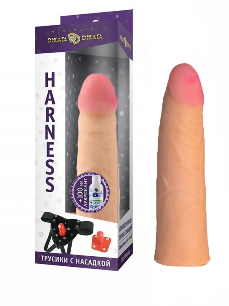 Комплект HARNESS № 68 (трусики с насадкой из киберкожи, лубрикант) от компании Оптовая компания "Sex Opt" - фото 1