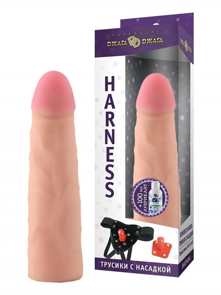Комплект HARNESS № 69 (трусики с насадкой из киберкожи, лубрикант) от компании Оптовая компания "Sex Opt" - фото 1