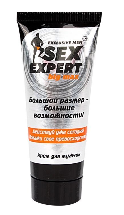 КРЕМ ДЛЯ МУЖЧИН "BIG MAX" серия Sex Expert 50г от компании Оптовая компания "Sex Opt" - фото 1