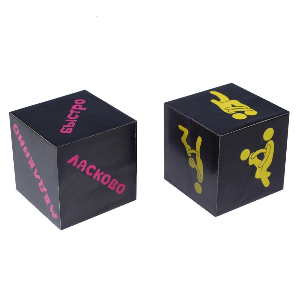 Кубики  набор 2 шт. "Позы", 4х4 см, серия для взрослых от компании Оптовая компания "Sex Opt" - фото 1