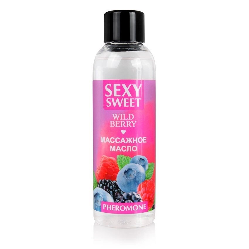 Массажное масло WILD BERRY с феромонами 75 мл. от компании Оптовая компания "Sex Opt" - фото 1