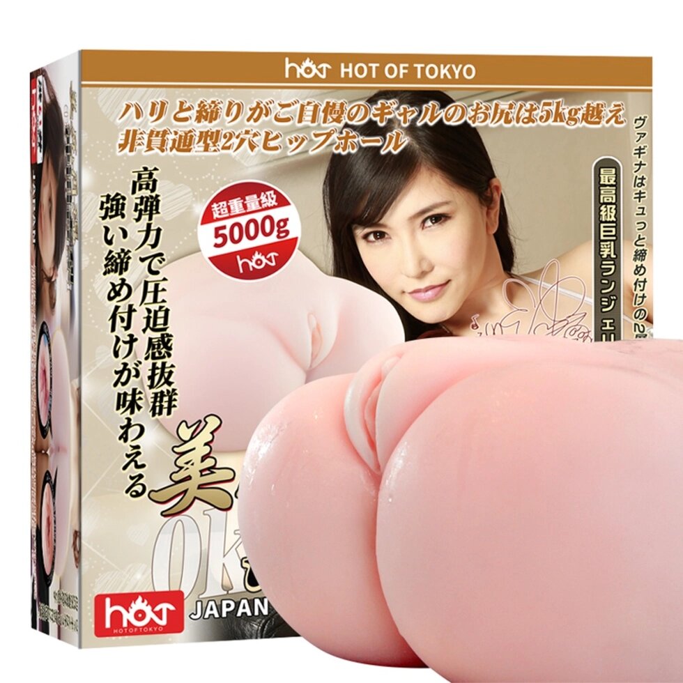 Мастурбатор DryWell - японская порнозвезда Okita Anri (Big size) от компании Оптовая компания "Sex Opt" - фото 1