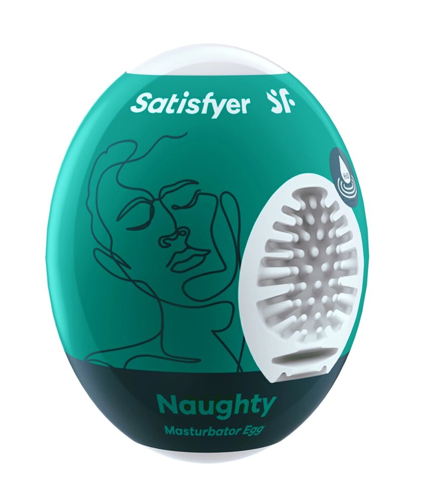 Мастурбатор-яйцо Satisfyer  Egg Single naughty от компании Оптовая компания "Sex Opt" - фото 1