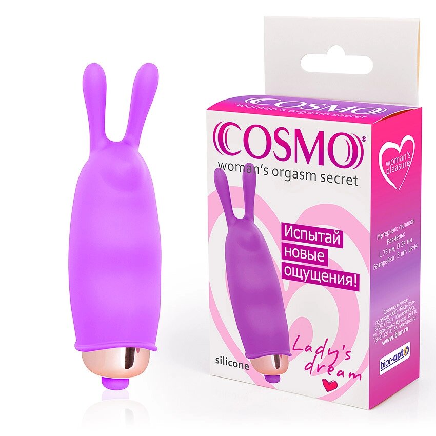 Мини вибромассажёр Cosmo от компании Оптовая компания "Sex Opt" - фото 1