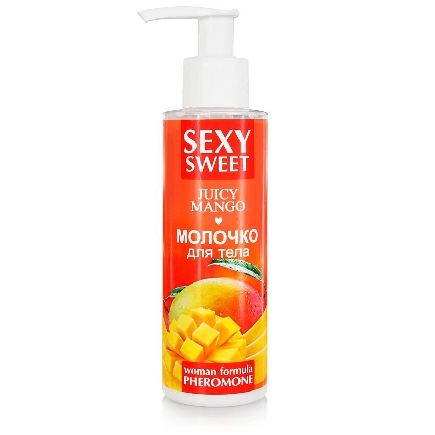 Молочко для тела SEXY SWEET JUICY MANGO с феромонами 150 г. от компании Оптовая компания "Sex Opt" - фото 1