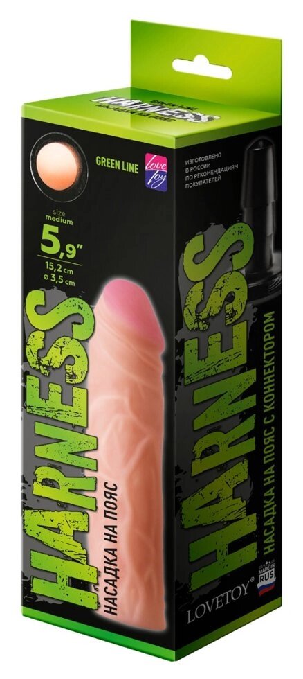 Насадка для страпона HARNESS с коннектером GREEN LINE (152*35) от компании Оптовая компания "Sex Opt" - фото 1