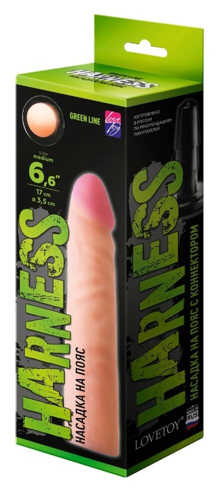 Насадка для страпона HARNESS с коннектером GREEN LINE (170*35) от компании Оптовая компания "Sex Opt" - фото 1