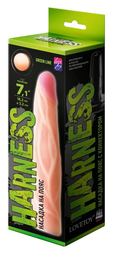 Насадка для страпона HARNESS с коннектером GREEN LINE (182*32) от компании Оптовая компания "Sex Opt" - фото 1