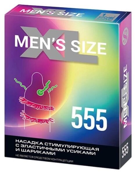 Насадка стимулирующая MEN*S SIZE XL 555 от компании Оптовая компания "Sex Opt" - фото 1