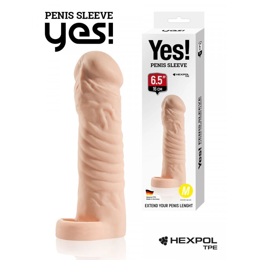 Насадка-удлинитель Yes! (M: 16*4,1) от компании Оптовая компания "Sex Opt" - фото 1