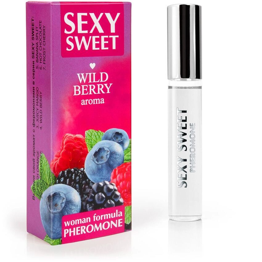 Парфюмированное средство для тела SEXY SWEET WILD BERRY с феромонами 10 мл. от компании Оптовая компания "Sex Opt" - фото 1