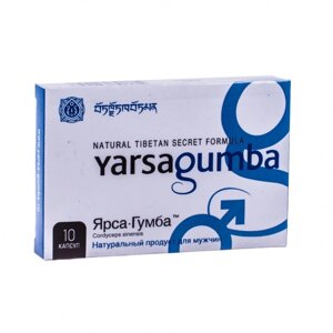 Мужской препарат "ЯрсаГумба" (Yarsagumba) 10 капсул