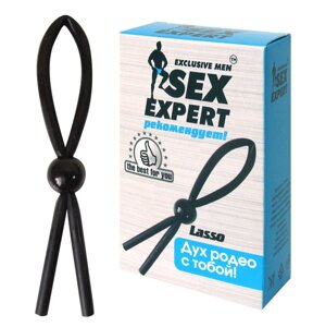 Кольцо эрекционное ЛАССО «Sex Expert»