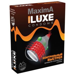 Презервативы Luxe MAXIMA 1шт Контрольный выстрел