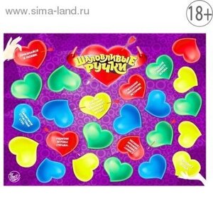 Игра подвижная "Шаловливые ручки", 17х19 см 1093472