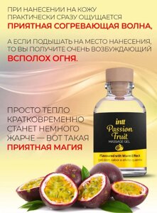 Массажный гель с эффектом тепла, Passion Fruit 30 мл.