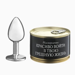 Анальная пробка "Войти в твою грешную жизнь", консервированная (2,7 см.)