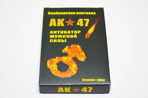 Мужской возбудитель "АКА 47" (10 капсул)