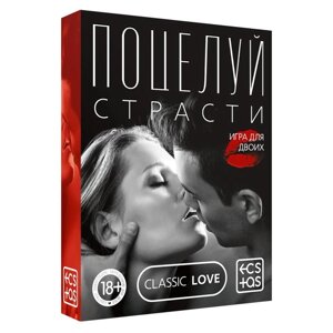 Игра чувственная для двоих "Поцелуй страсти" в Алматы от компании Оптовая компания "Sex Opt"