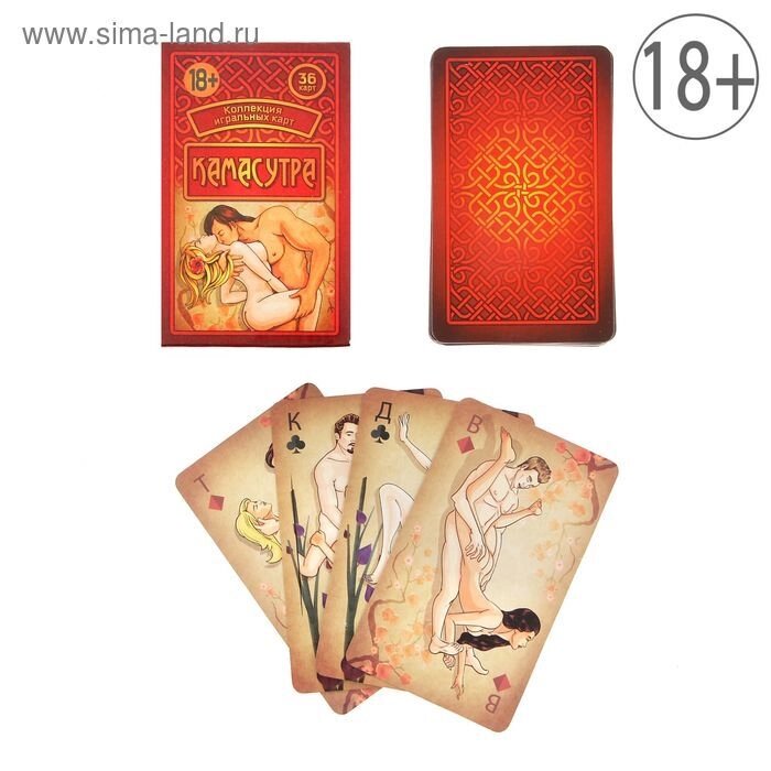Подарочные карты "Камасутра", 36 карт, 6 х 10 см от компании Оптовая компания "Sex Opt" - фото 1