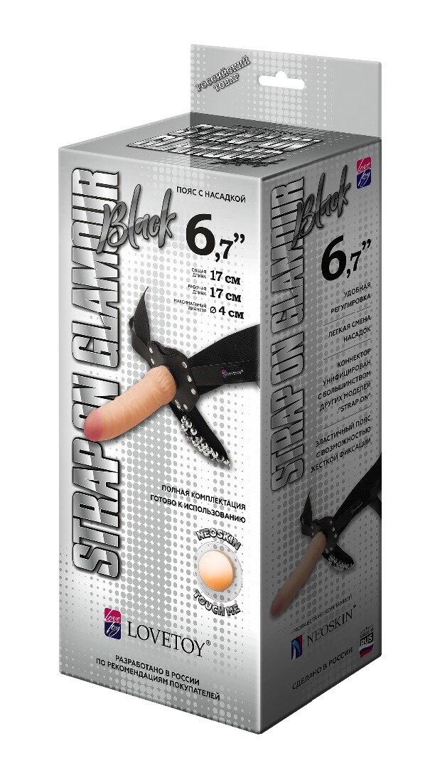 Пояс Glamour black с насадкой от компании Оптовая компания "Sex Opt" - фото 1