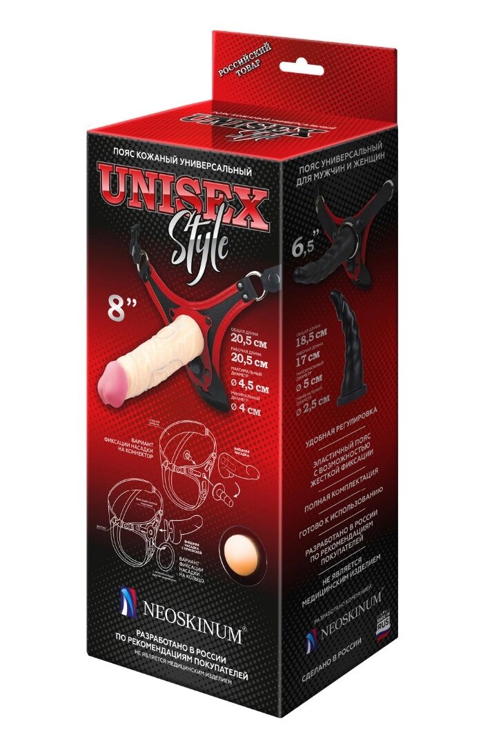 Пояс UNISEX Style с 2 насадками от компании Оптовая компания "Sex Opt" - фото 1