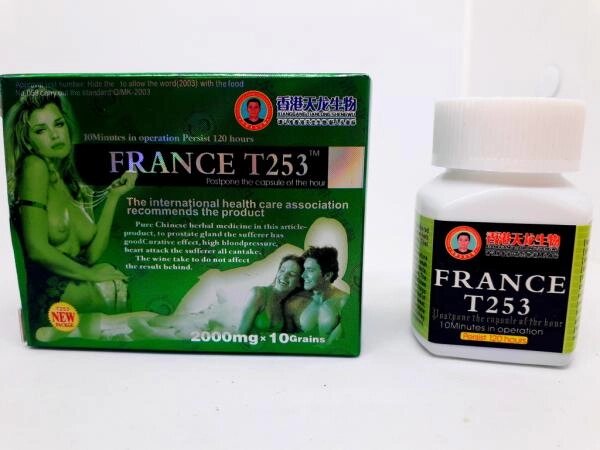 Препарат для повышения мужской потенции  France  T253 (10 таблеток) от компании Оптовая компания "Sex Opt" - фото 1