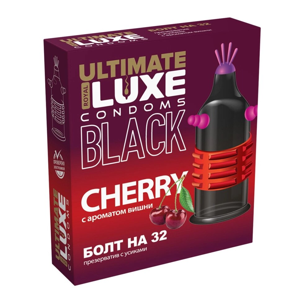 Презерватив LUXE BLACK ULTIMATE Болт на 32 (ВИШНЯ) 1 шт. от компании Оптовая компания "Sex Opt" - фото 1