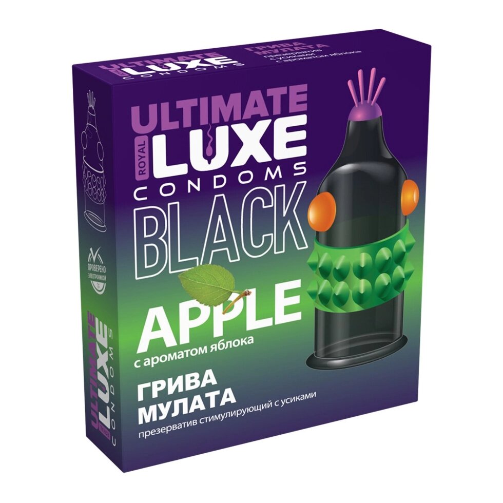 Презерватив LUXE BLACK ULTIMATE Грива мулата (ЯБЛОКО) 1 шт. от компании Оптовая компания "Sex Opt" - фото 1