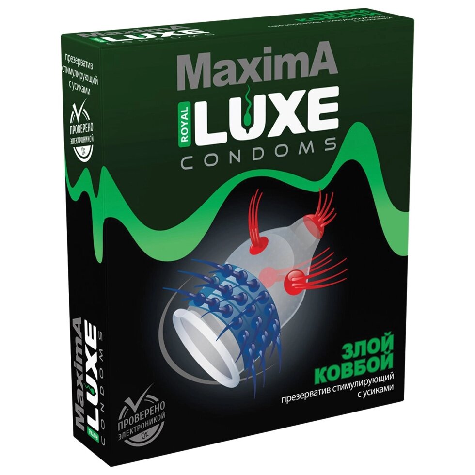Презерватив Luxe MAXIMA №1 Злой ковбой от компании Оптовая компания "Sex Opt" - фото 1