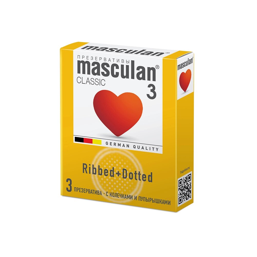 Презерватив Masculan Ribbed + Dotted № 3 ( с колечками и пупырышками) от компании Оптовая компания "Sex Opt" - фото 1