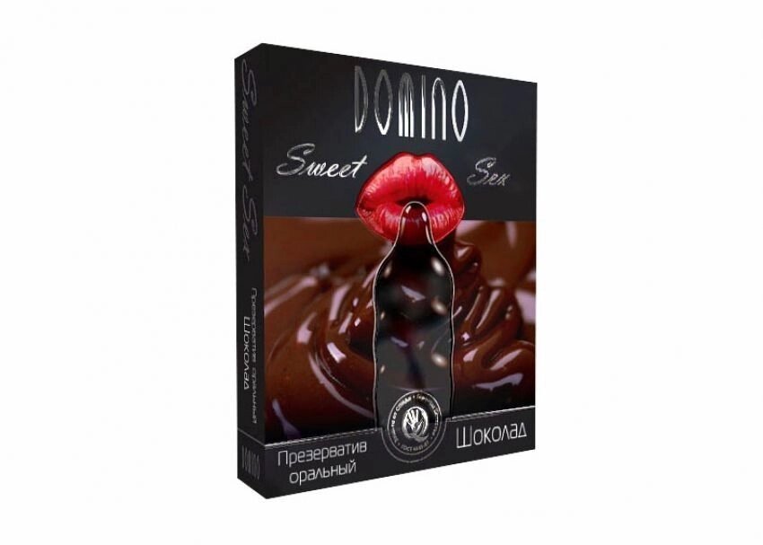 ПРЕЗЕРВАТИВЫ "DOMINO" SWEET SEX Шоколад 3штуки (оральные) от компании Оптовая компания "Sex Opt" - фото 1