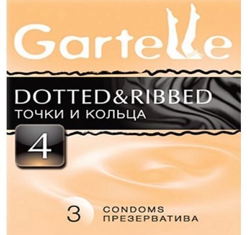 Презервативы Gartelle  3шт, Dotted&Ribbed Точки и кольца от компании Оптовая компания "Sex Opt" - фото 1