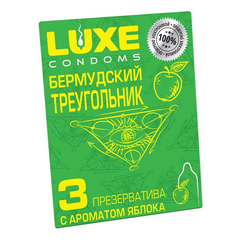 Презервативы LUXE Бермудский треугольник (яблоко), гладкий, 3 шт. от компании Оптовая компания "Sex Opt" - фото 1