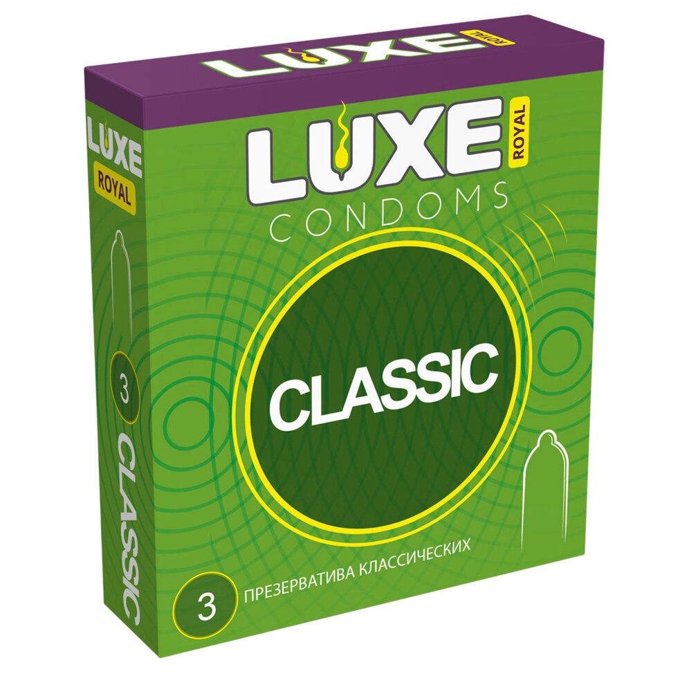 Презервативы LUXE ROYAL CLASSIC гладкие 3 шт. от компании Оптовая компания "Sex Opt" - фото 1