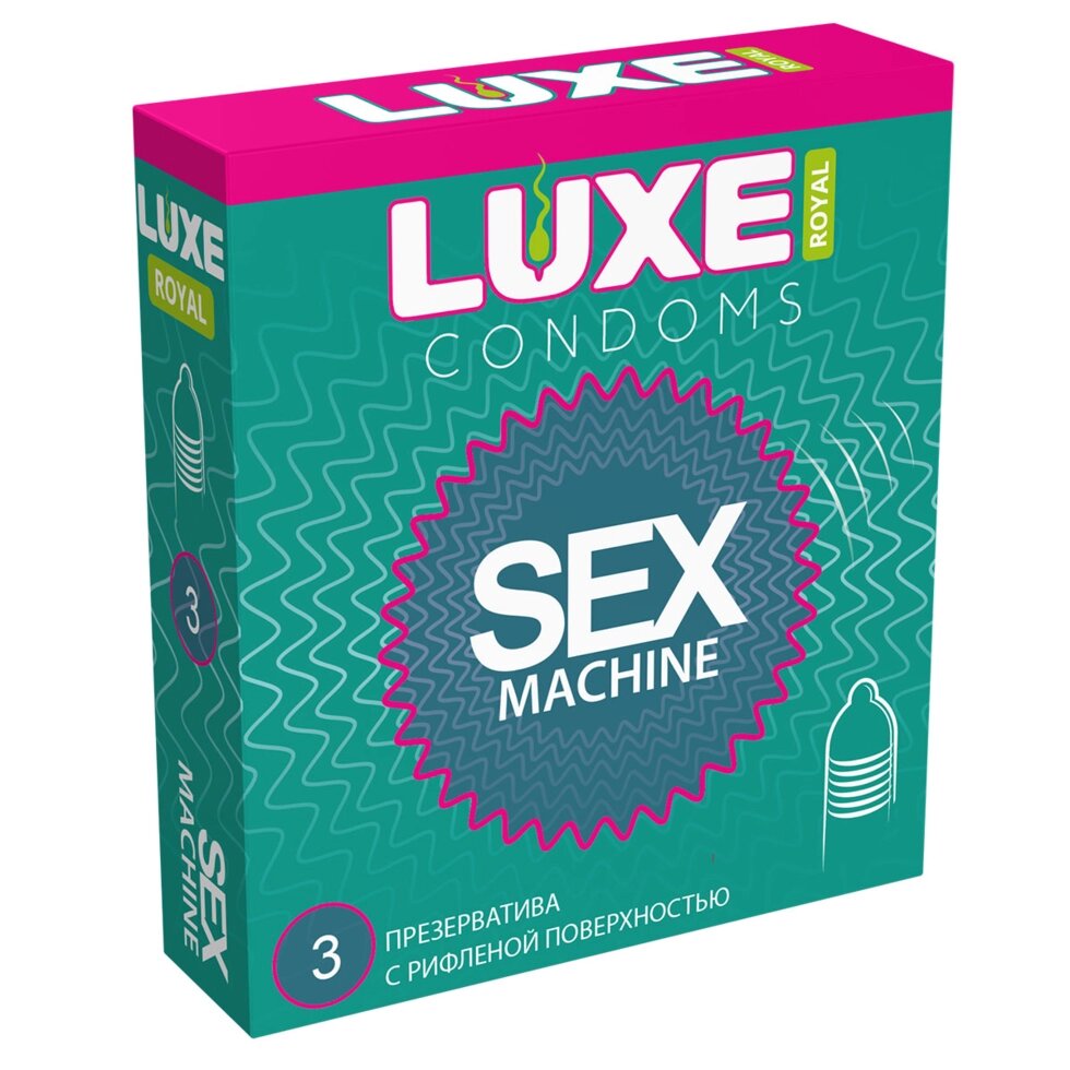 Презервативы LUXE ROYAL SEX MACHINE с рифленой поверхностью 3 шт. от компании Оптовая компания "Sex Opt" - фото 1