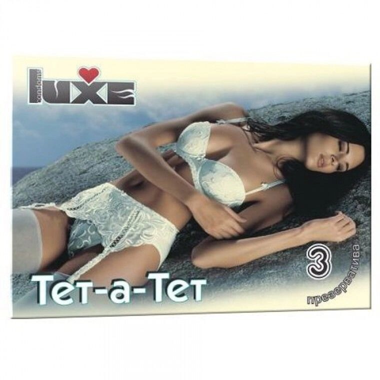ПРЕЗЕРВАТИВЫ "LUXE"  ТЕТ-А-ТЕТ 3 штуки от компании Оптовая компания "Sex Opt" - фото 1