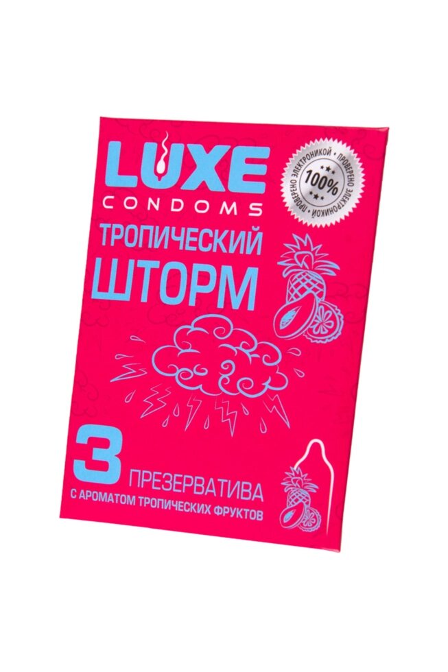 Презервативы Luxe ТРОПИЧЕСКИЙ ШТОРМ (тропические фрукты), гладкий, 3 шт. от компании Оптовая компания "Sex Opt" - фото 1