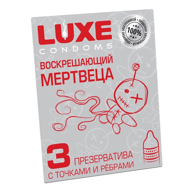 Презервативы LUXE Воскрешающий мертвеца (мята), с точками и ребрами, 3 шт. от компании Оптовая компания "Sex Opt" - фото 1