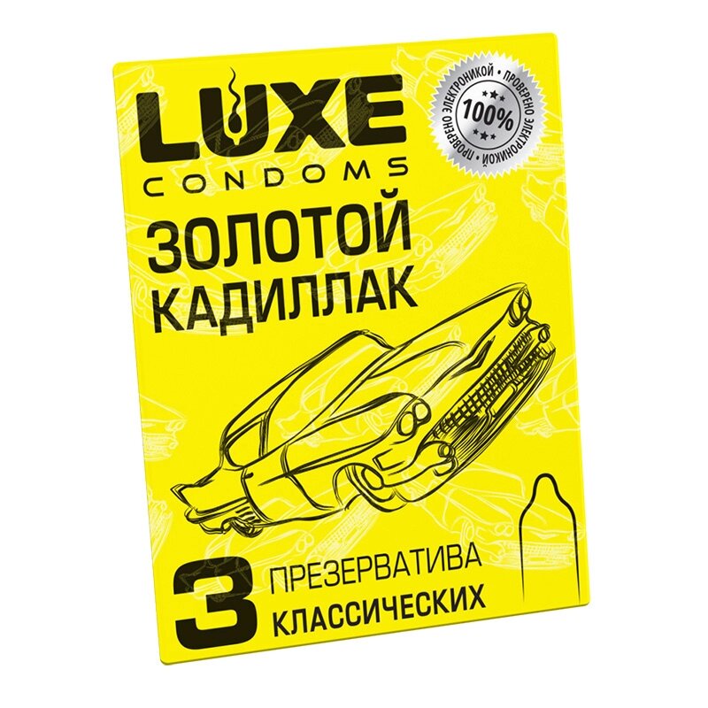 Презервативы LUXE Золотой кадиллак (лимон), с пупырышками, 3 шт. от компании Оптовая компания "Sex Opt" - фото 1