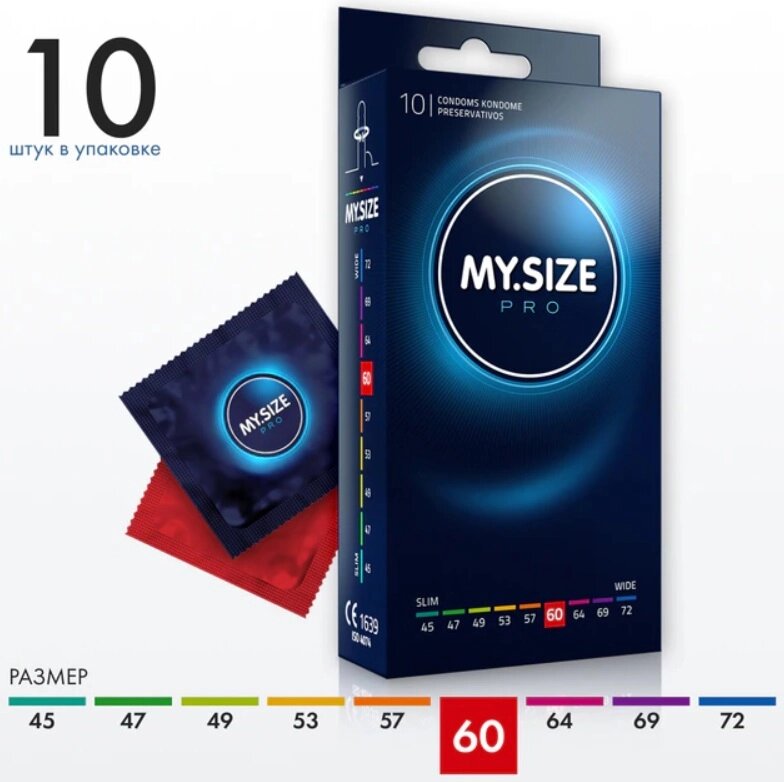 Презервативы My Size Pro классические 10 шт. (размер w=60 мм.) от компании Оптовая компания "Sex Opt" - фото 1