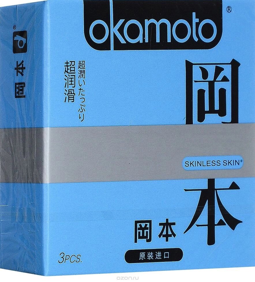 ПРЕЗЕРВАТИВЫ "OKAMOTO SKINLESS SKIN" SUPER LUBRICATIVE №3 (с двойной смазкой) от компании Оптовая компания "Sex Opt" - фото 1