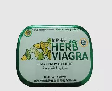 Природная виагра из растений Herb Viagra от компании Оптовая компания "Sex Opt" - фото 1