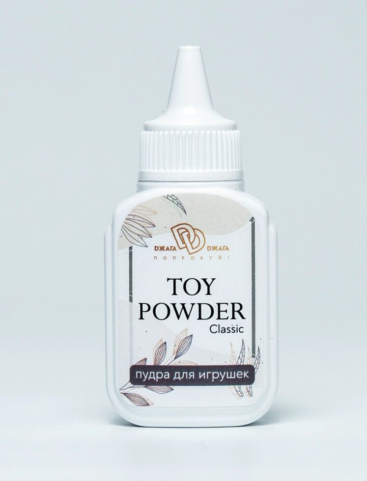 Пудра для игрушек «TOY POWDER Classic» 15 гр. от компании Оптовая компания "Sex Opt" - фото 1
