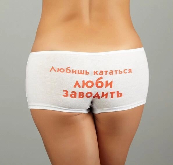 Шорты женские "Люби заводить", размер M, белые от компании Оптовая компания "Sex Opt" - фото 1