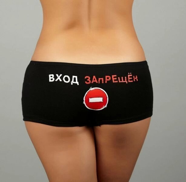 Шорты женские "Вход запрещен", размер S, черные от компании Оптовая компания "Sex Opt" - фото 1