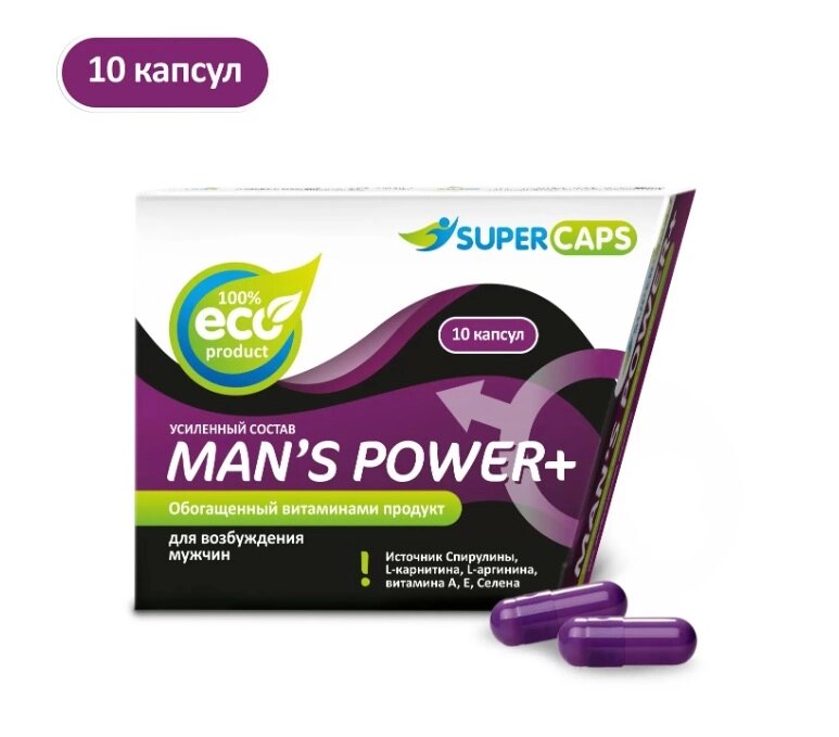Средство возбуждающее Man's Power plus, 10 капсул от компании Оптовая компания "Sex Opt" - фото 1