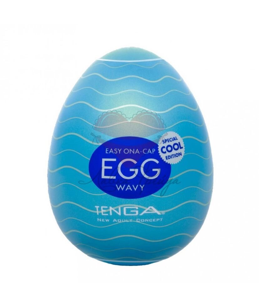 TENGA Egg Мастурбатор яйцо Cool с охлаждающим эффектом от компании Оптовая компания "Sex Opt" - фото 1